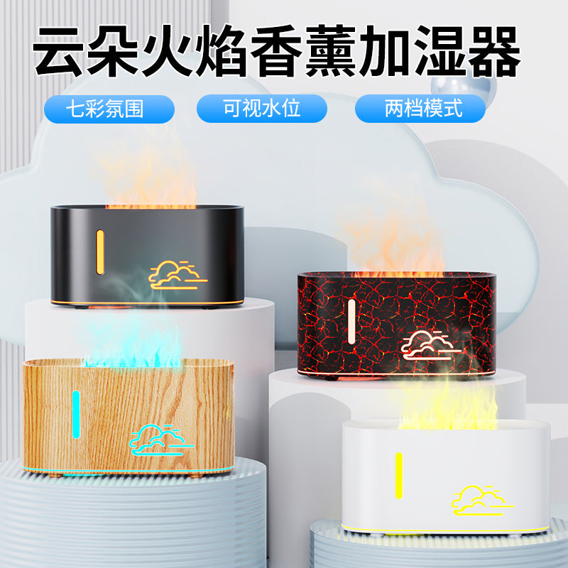 New cross-border simulated flame aromatherapy machine usbhome humidifier colorful atmosphere light atomizing aromatherapy machine cross-border