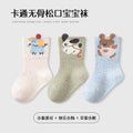 Babylon children's mid-calf socks: combed cotton, breathable, cartoon design, seamless comfort, non-binding, class a socks