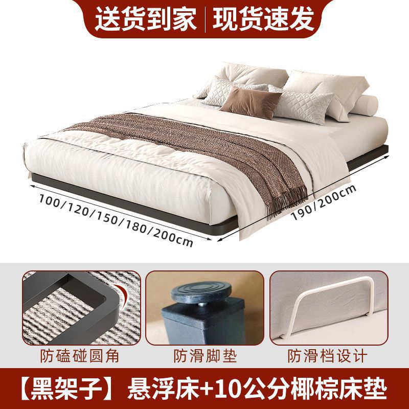 Floating bed modern casual no bedside iron frame steel frame iron art master bedroom double bed tatami row frame suspended bed
