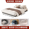 Floating bed modern casual no bedside iron frame steel frame iron art master bedroom double bed tatami row frame suspended bed
