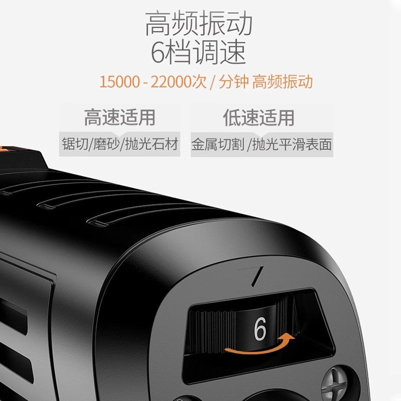 Wanyubao multifunctional trimming machine, complete set of woodworking tools, electric decoration electric shovel, hole opening, wood board slotting cutting machine