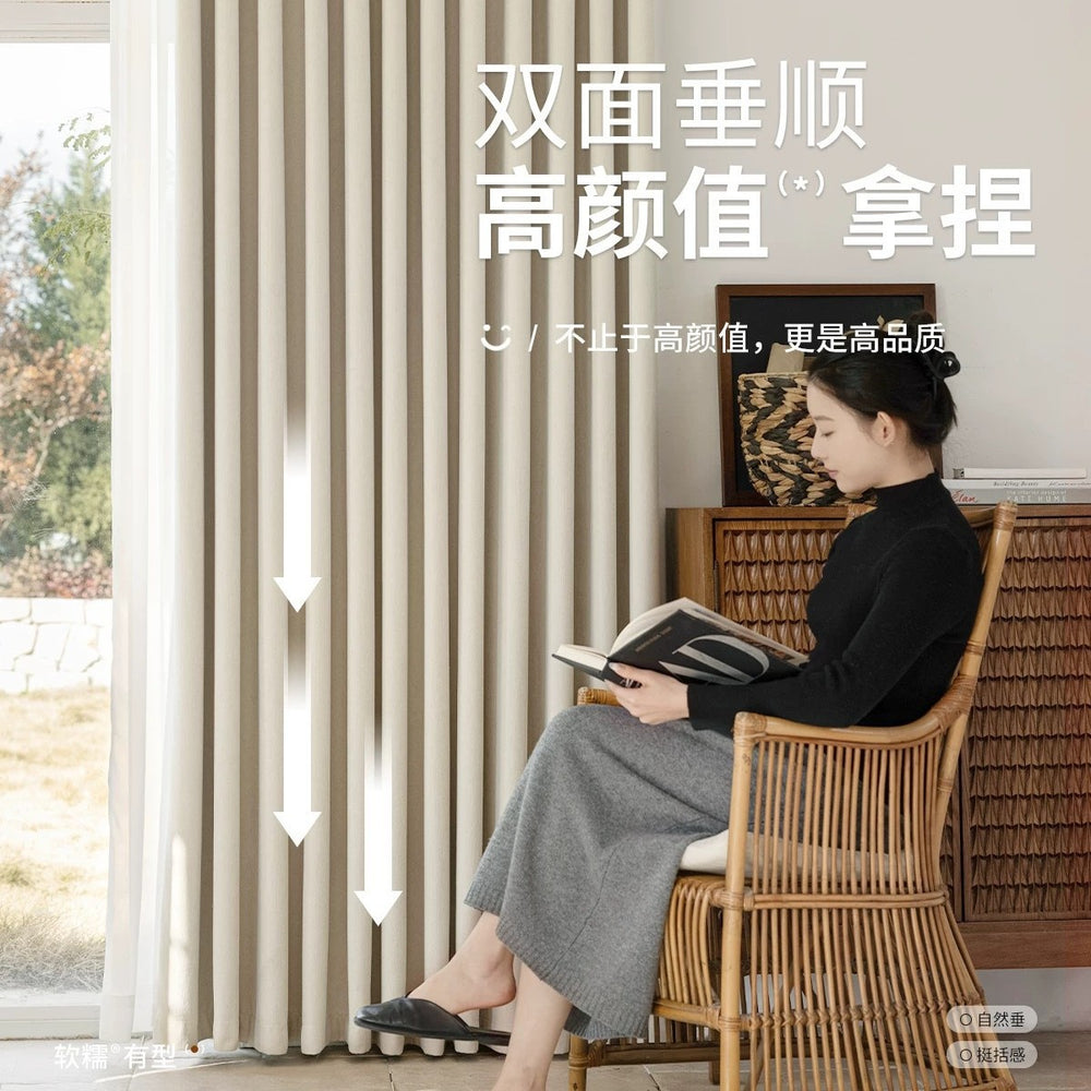 Double-sided chenille curtains, fully blackout, bedroom, high-end, cream style, whole house finished curtain fabric, shaoxing keqiao cloth