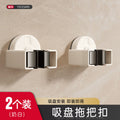 Suction cup mop holder wall hanging clip punch-free bathroom mop hanging broom storage hook wall holder handy gadget