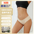 e-commerce personalized wave seamless nylon moisture-absorbent and breathable underwear, cut at will, ice silk large size invisible briefs