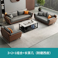 3+2+1 combination (wear-resistant leather) + long coffee table (including delivery)