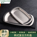 Korean retro square bbq plate outdoor camping bbq tray creative tray sushi dessert plate high-end restaurant plate