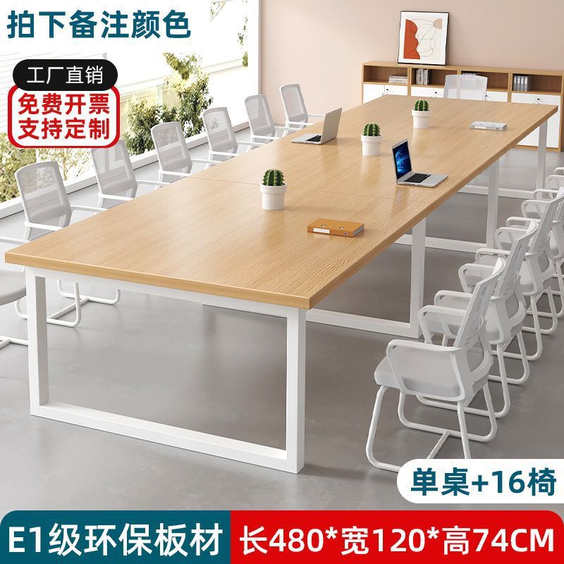 Conference table, rectangular desk, office desk and chair set, minimalist modern rectangular table, workstation, office negotiation table