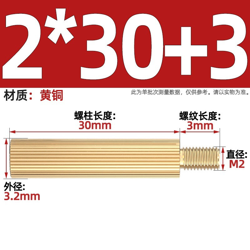 M2 Double Pass Copper Column Round Knurled Monitoring Support Column Single Head Copper Column Security Camera Isolation Column Spacer Stud