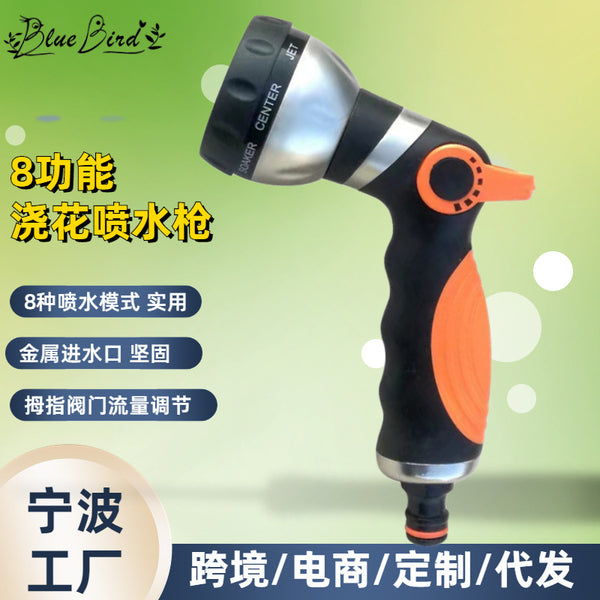 Multifunctional thumb water gun garden watering garden watering water gun household car wash high pressure watering sprinkler