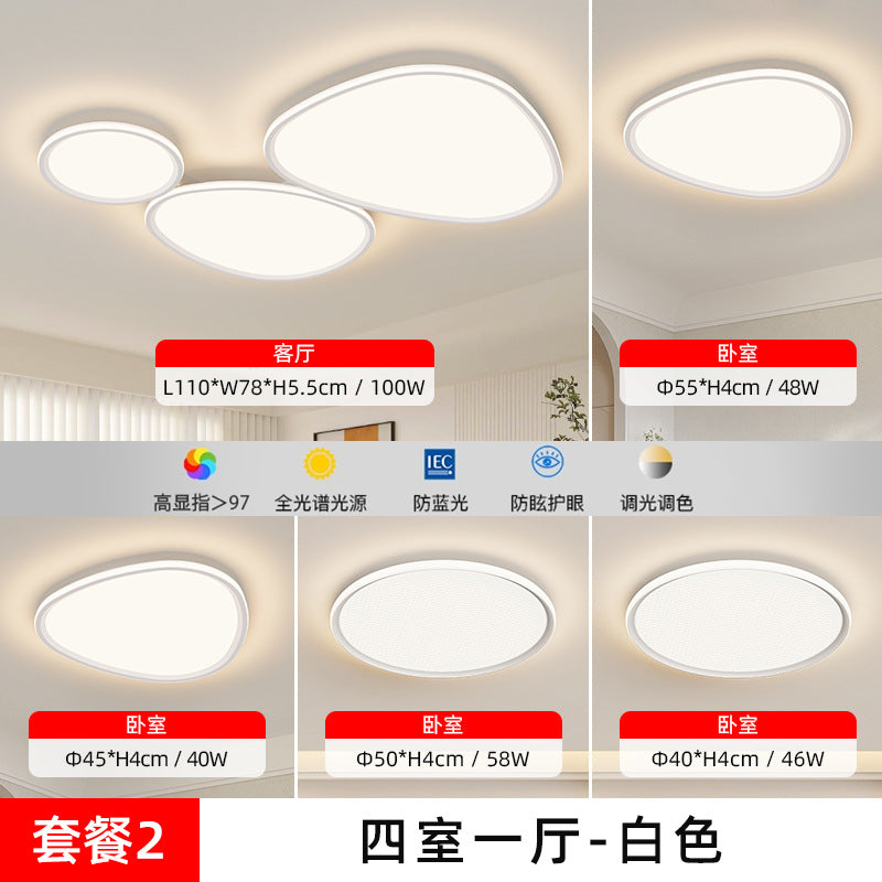 Full Spectrum Cloud Light Eye Protection Living Room Light Main Light Pebble Ceiling Light Modern Simple Zhongshan Lighting 2025 New