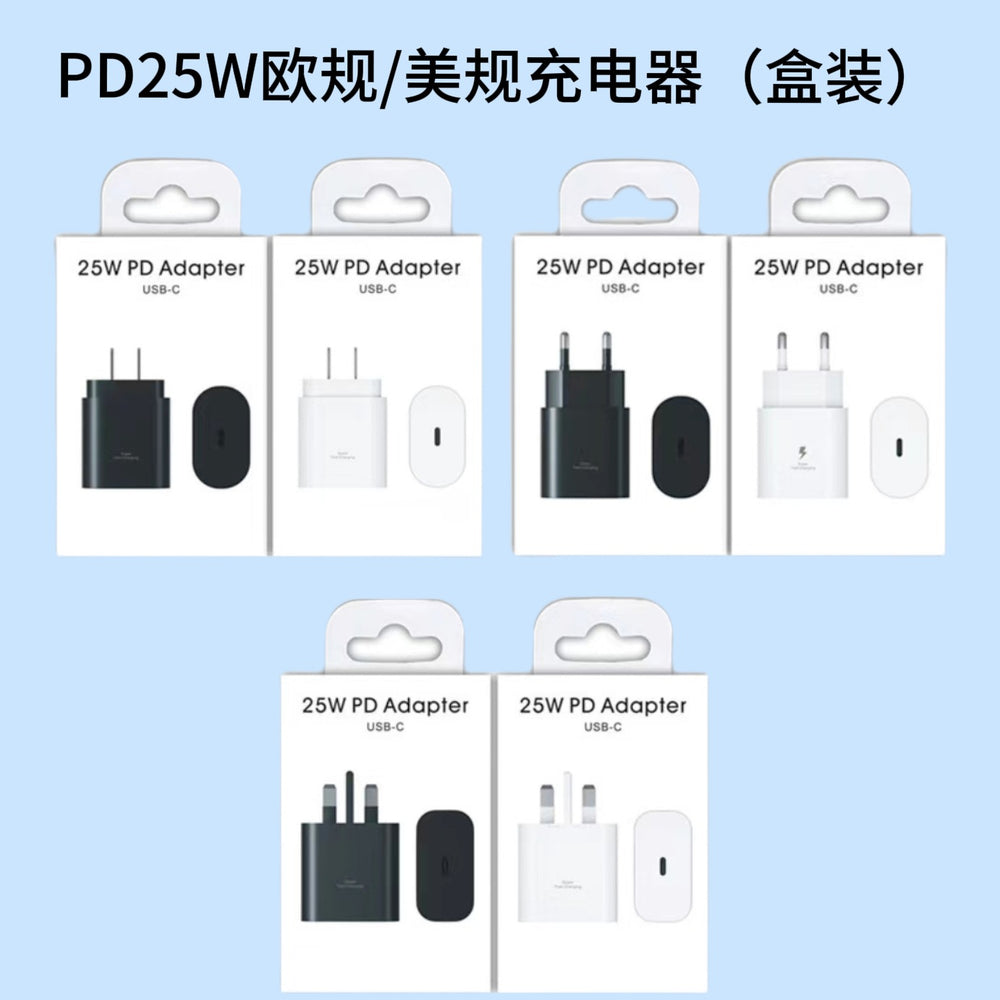 compatible samsung charger pd25/45w us/eu plug charging adapter for samsung s22/s23 mobile phones, fast charging head