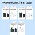 compatible samsung charger pd25/45w us/eu plug charging adapter for samsung s22/s23 mobile phones, fast charging head