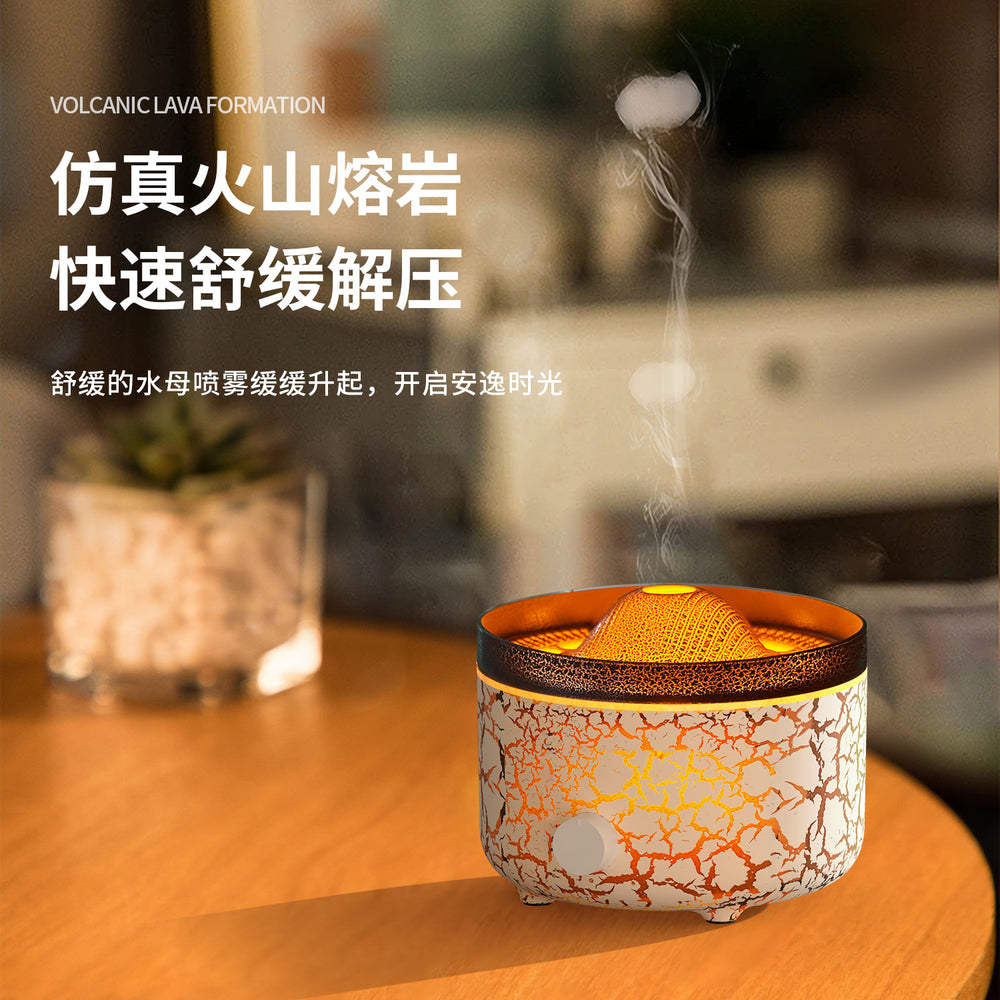 New volcanic lava aroma diffuser - home desktop flame humidifier with simulated smoke rings - cross-border scent machine