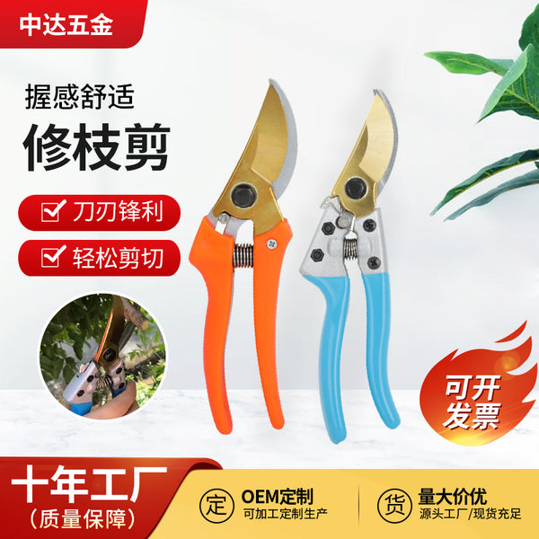 Gardening tools pruning shears garden shears light and easy household pruning shears bird's beak thick branch garden tools