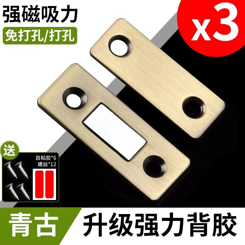 Non-punching magnetic sliding door Wardrobe door Self-priming magnetic strip patch suction device Invisible sliding door magnet Strong magnetic door suction