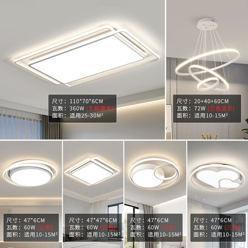 Guangdong Zhongshan living room modern simple white Internet celebrity led ceiling light bedroom whole house package combination lighting