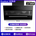 Upgraded dual-core, dual-motor [variable frequency boost] five-button body sensing cleaning / on-site installation