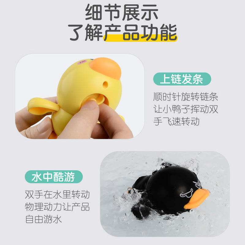 Baby bath and water play baby winding toy play duck bathroom beach summer wholesale cartoon