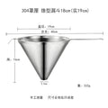 304 cover centimeter conical funnel [18cm]
