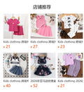 Kids clothing cross-border exclusive iexport fashion children's clothing new arrival children's butterfly pattern t-shirt pants