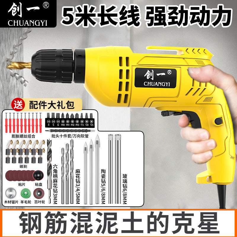 Chuangyi electric drill multifunctional for home electric drill 220v small pistol drill power tool screwdriver electric screwdriver