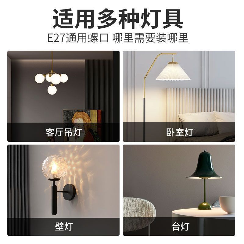 Super bright light bulb led three-color dimming for home screw 5w 7w chandelier e27 transparent small round bulb magic bean energy saving