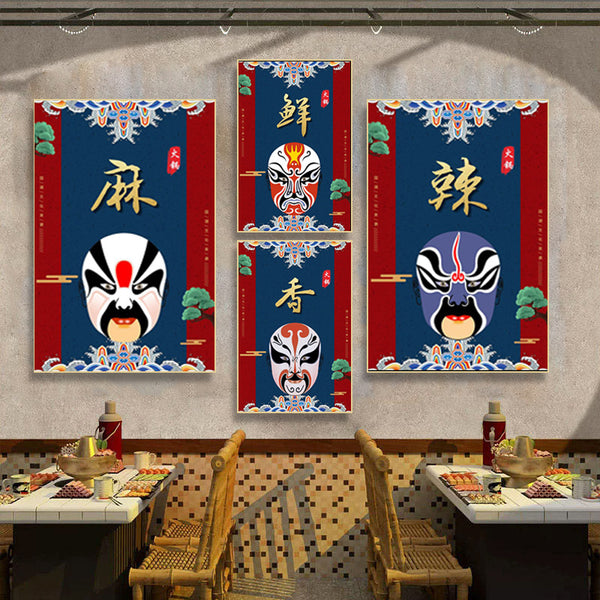 Sichuan Restaurant Decorative Painting Sichuan Hot Pot Restaurant Facebook Chengdu Maocai Restaurant Hanging Painting Food Spicy Fresh Fragrance Hotel Mural