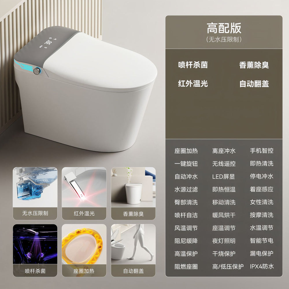 Lightweight smart toilet - fully automatic, integrated, foam-layer splash-proof, tankless, electric bidet with no water pressure limitation