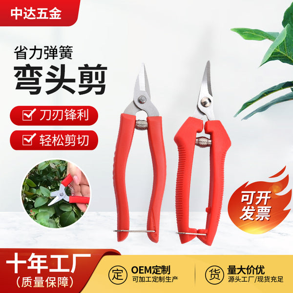 Gardening tools Stainless steel household zigzag fruit picking clippers grape clippers fruit tree branches pruning clippers garden tools