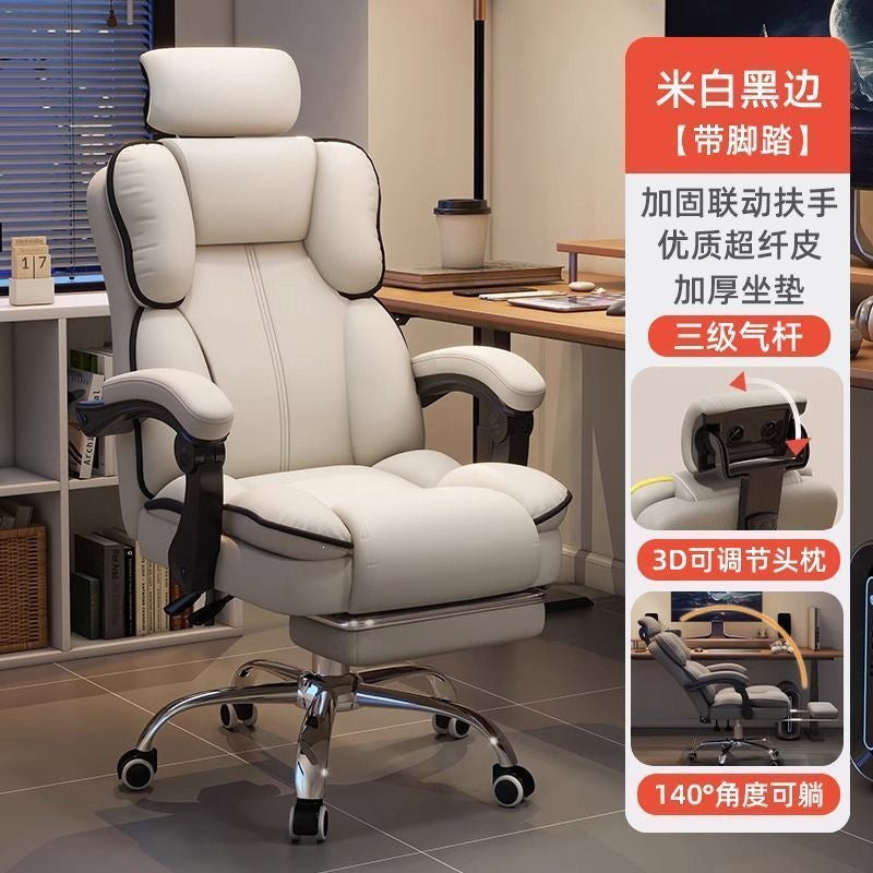 Computer chair for home reclining gaming chair plaid sedentary backrest sofa chair desk dormitory live study chair