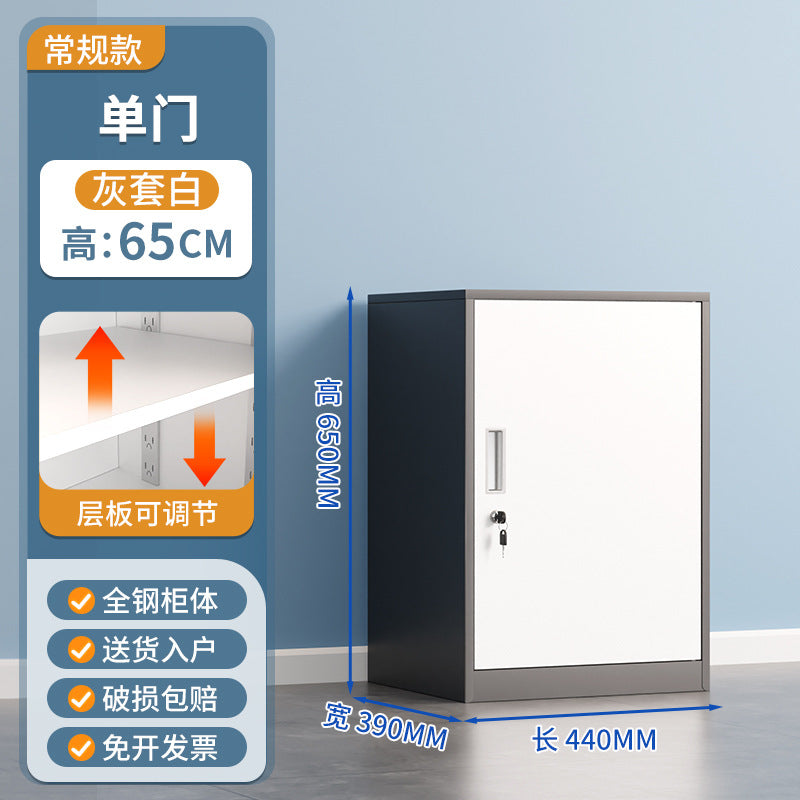 Under-desk filing cabinet, document cabinet, tool storage cabinet, metal low cabinet, storage cabinet with drawers, small lockable cabinet