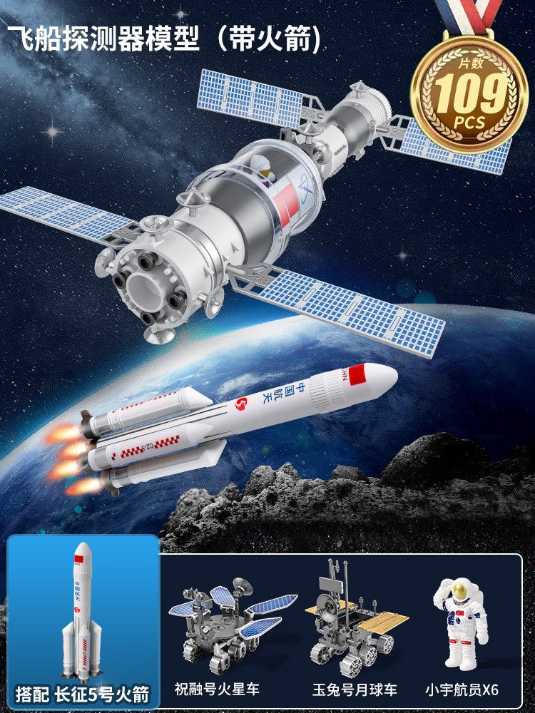 Kids rocket space shuttle toy long march 5 tiangong space station spaceship lunar rover assemble model