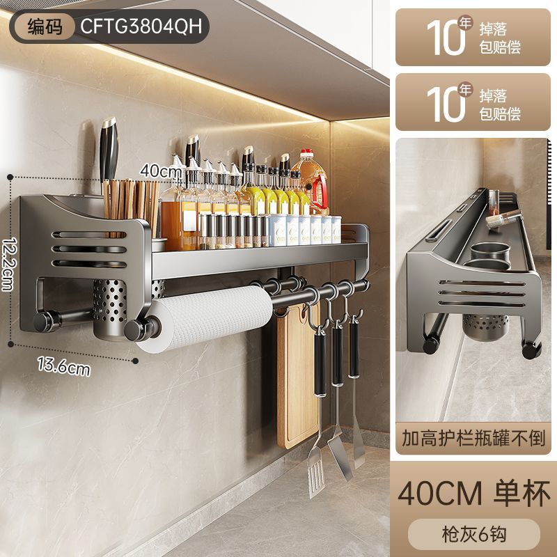 Chopsticks storage box, kitchen cage, wall hanging seasoning, no punching, knife holder, household spoon drain, chopstick basket, storage rack