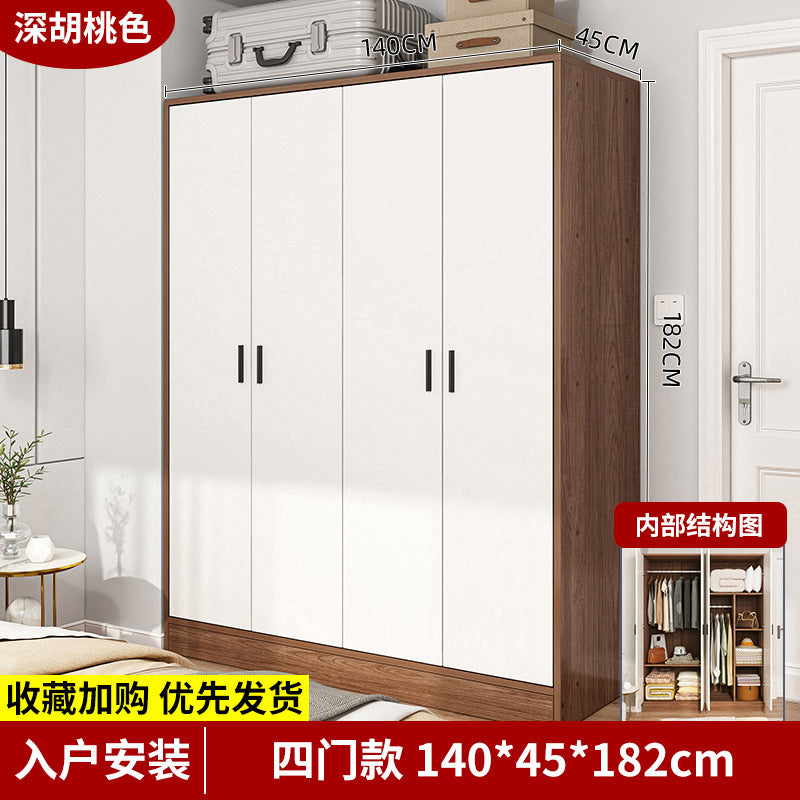 Solid wood wardrobe new 2025 small apartment small room wardrobe household bedroom storage simple two-door wardrobe