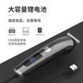full body washable electric hairdresser for home hair clipper oil head carving electric clipper styling hairdresser wholesale