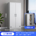 Employee locker factory four-door six-door shoe dormitory locker bathroom changing wardrobe with lock 24-door iron cabinet