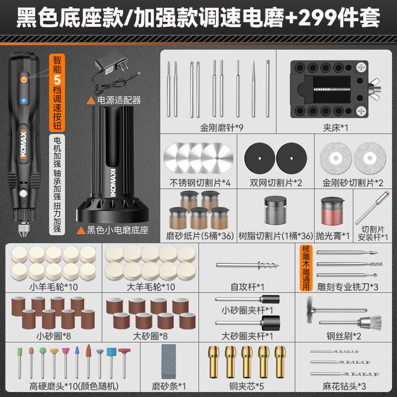 Electric grinder bottom base handheld electric grinder polishing artifact wood core jade jade carving cutting tool electric drill
