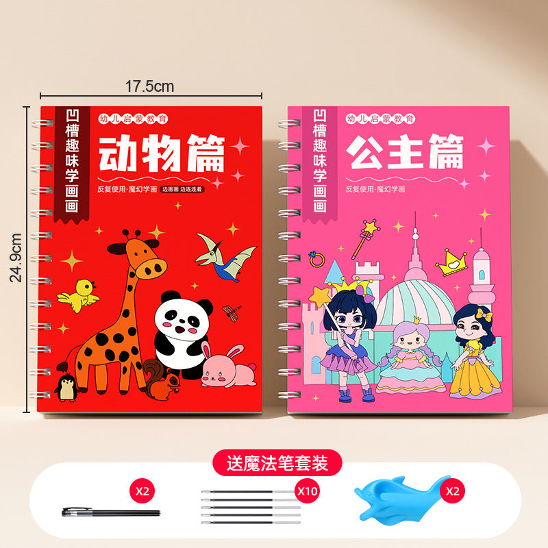 Kindergarten grooved drawing paper book - children's pen control training, ages 3+, beginner's copybook, line drawing & coloring book