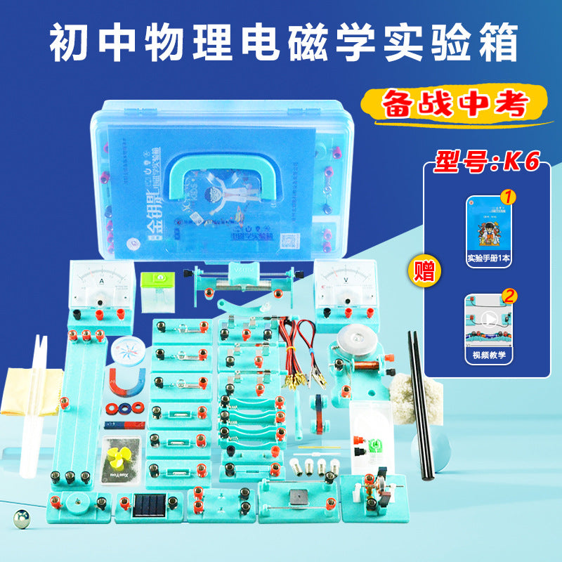 Physical Electromagnetism Optical Mechanics Thermal Experiment Box K6K9k10 Junior High School Physical Experiment Equipment Full Set