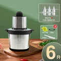 New 6l electric meat grinder - household multifunctional 8l food processor, mixer, and meat stuffing machine - chili grinder - wholesale