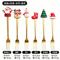 christmas cartoon cutlery gift box stainless steel silicone head spoon fork coffee spoon fruit fork cross-border set wholesale