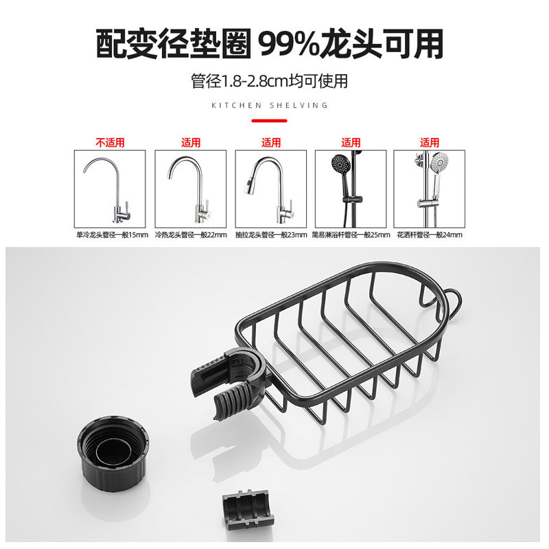 Space Aluminum Kitchen Faucet Drain Basket Kitchen Shelf Storage Gadget Organizing Rack Shower Storage Rack