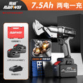 Brushless straight and curved dual-purpose large opening [7.5ah two batteries]