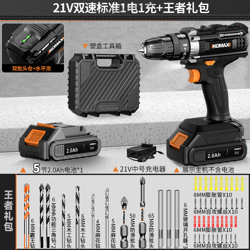 Cordless brushless impact drill & driver set - multi-function electric screwdriver tool kit for home use