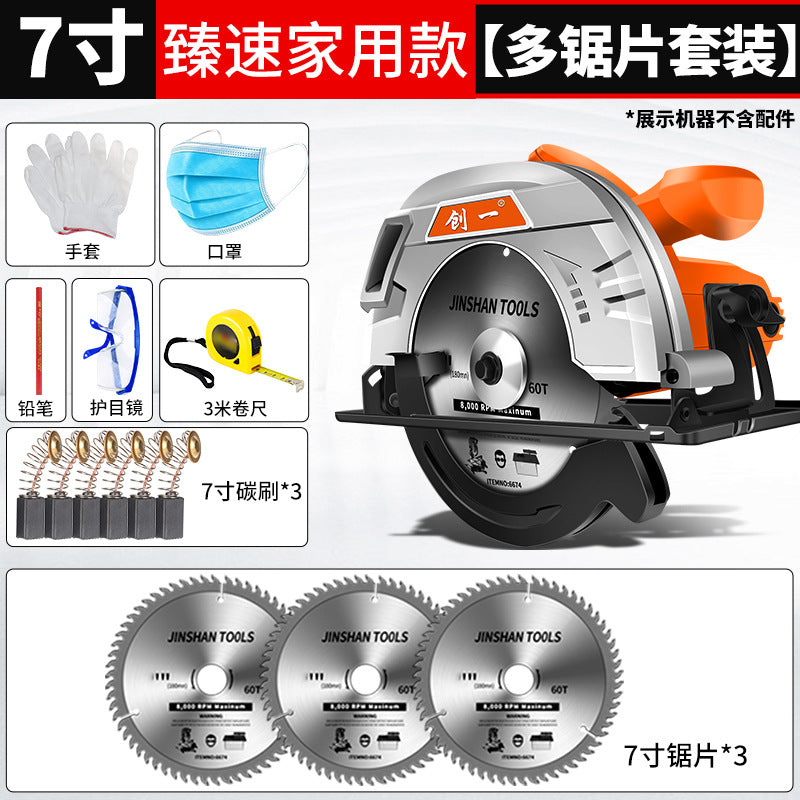 Chuangyi electric circular saw high power satchel cutting machine woodworking for home portable electric saw table saw multifunctional flip round