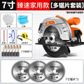 Chuangyi electric circular saw high power satchel cutting machine woodworking for home portable electric saw table saw multifunctional flip round