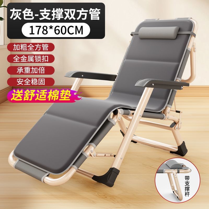 Recliner foldable lunch nap office chair foldable bed casual backrest beach chair lazy home balcony