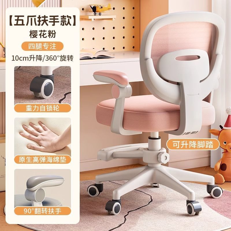 Children's study chair - adjustable height desk chair for elementary school students, comfortable seating for extended writing and homework