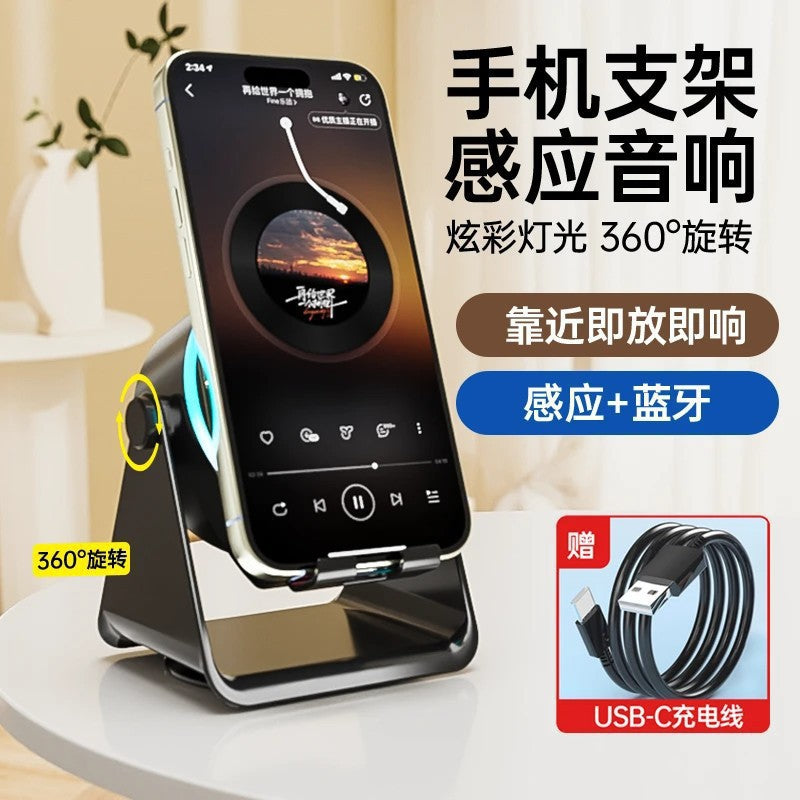 hot product wireless sensor mobile phone holder audio desktop all-in-one lazy live broadcast speaker wholesale ms