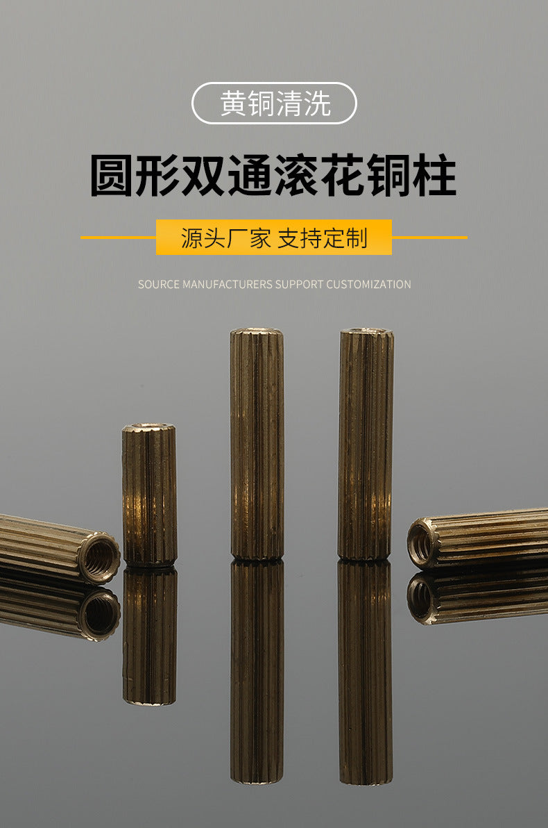 M2 double pass round knurled copper column H3 surveillance camera security pull double pass copper stud multi-specification isolation column